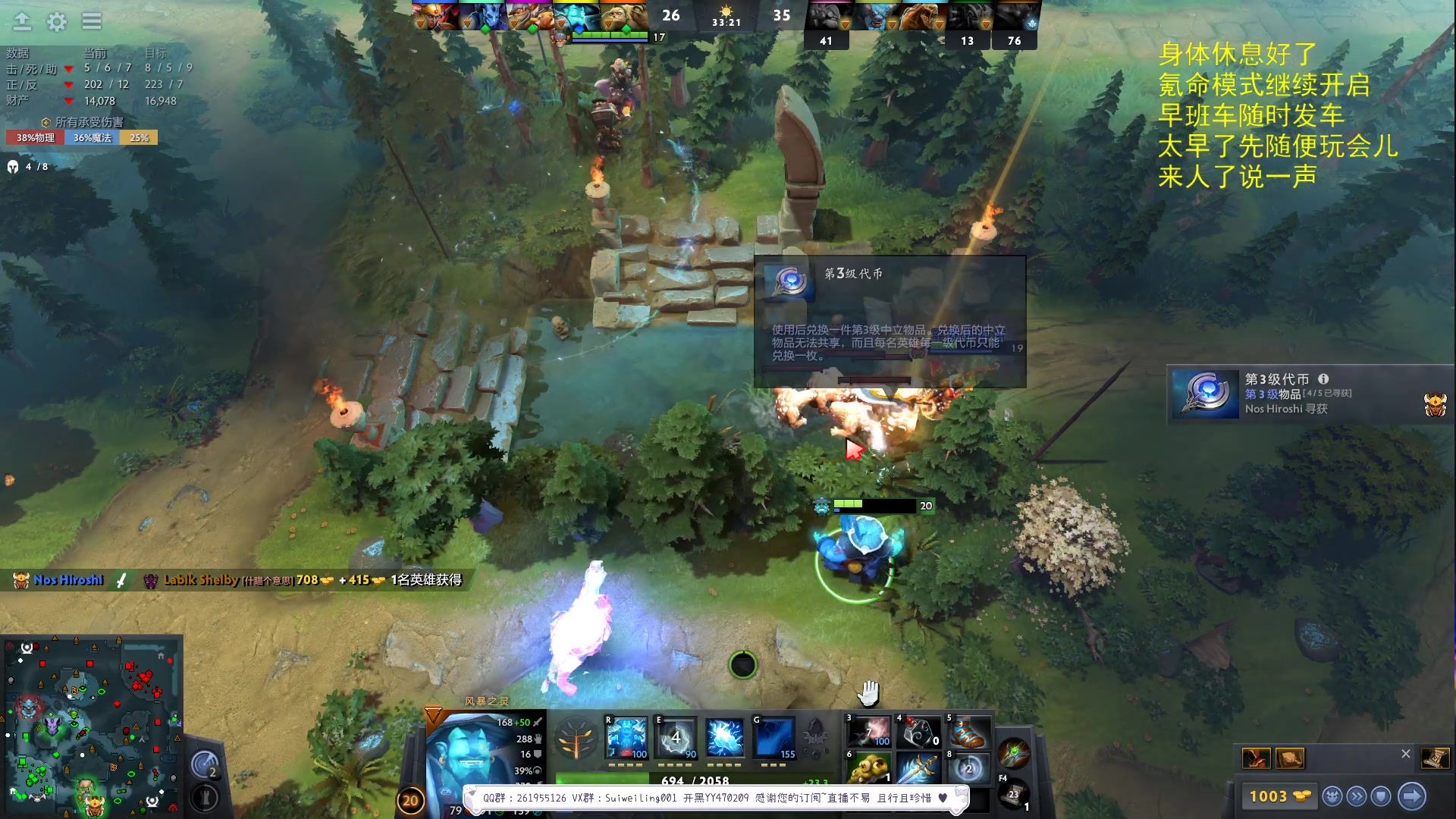 【2023-09-22 08点场】顾非池：帝国时代Ⅳ即将更新6个新文明