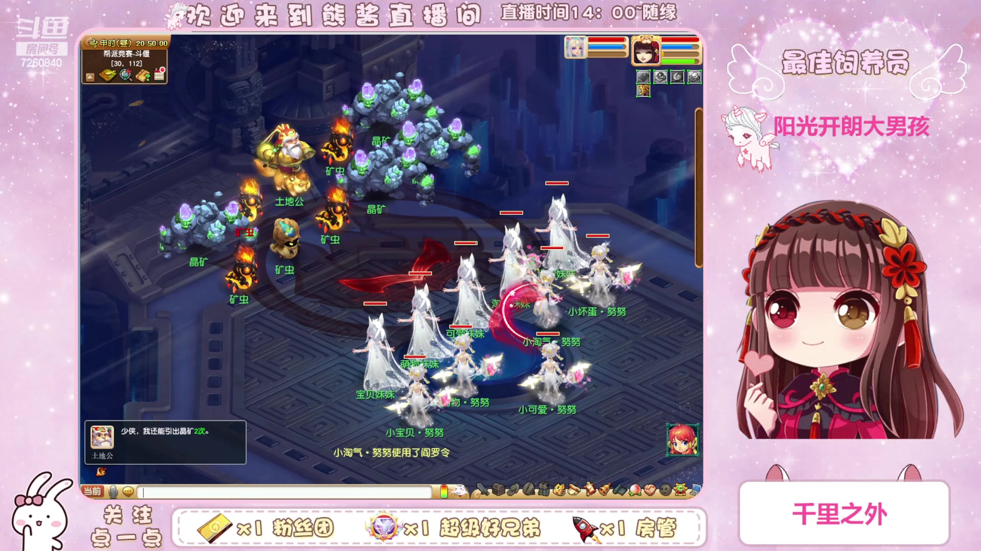 【2023-09-22 20点场】熊酱丶：气人主播回来了~