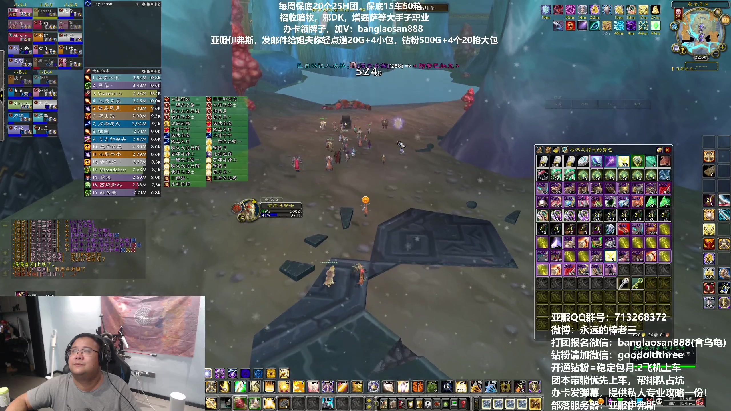 【2023-09-21 21点场】棒老三：新CD清起来！！