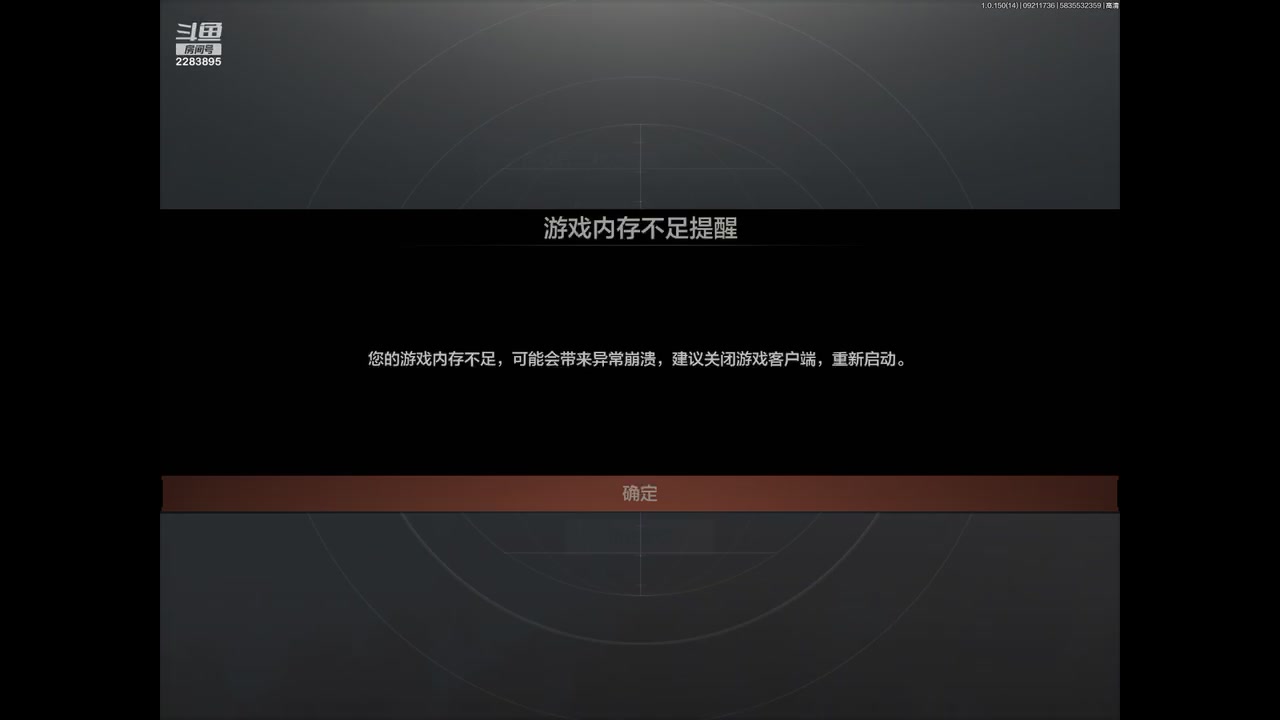 【2023-9-21 17点场】用户2283895:再见面记得打招呼。