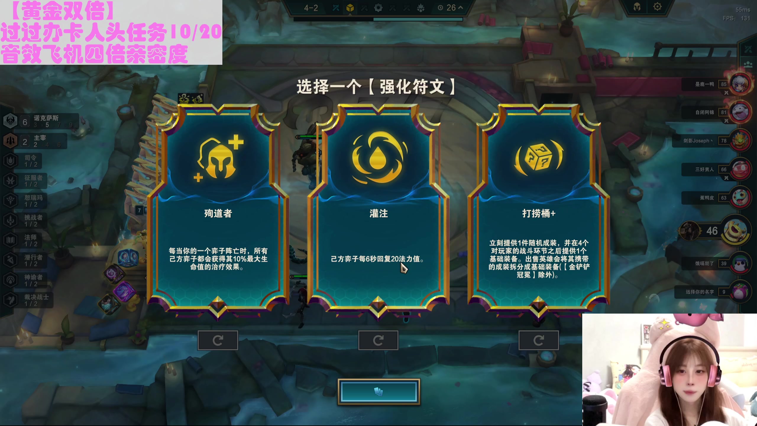 【2023-09-21 15点场】晴晴跑不动：【黄金双倍】下午会早点来