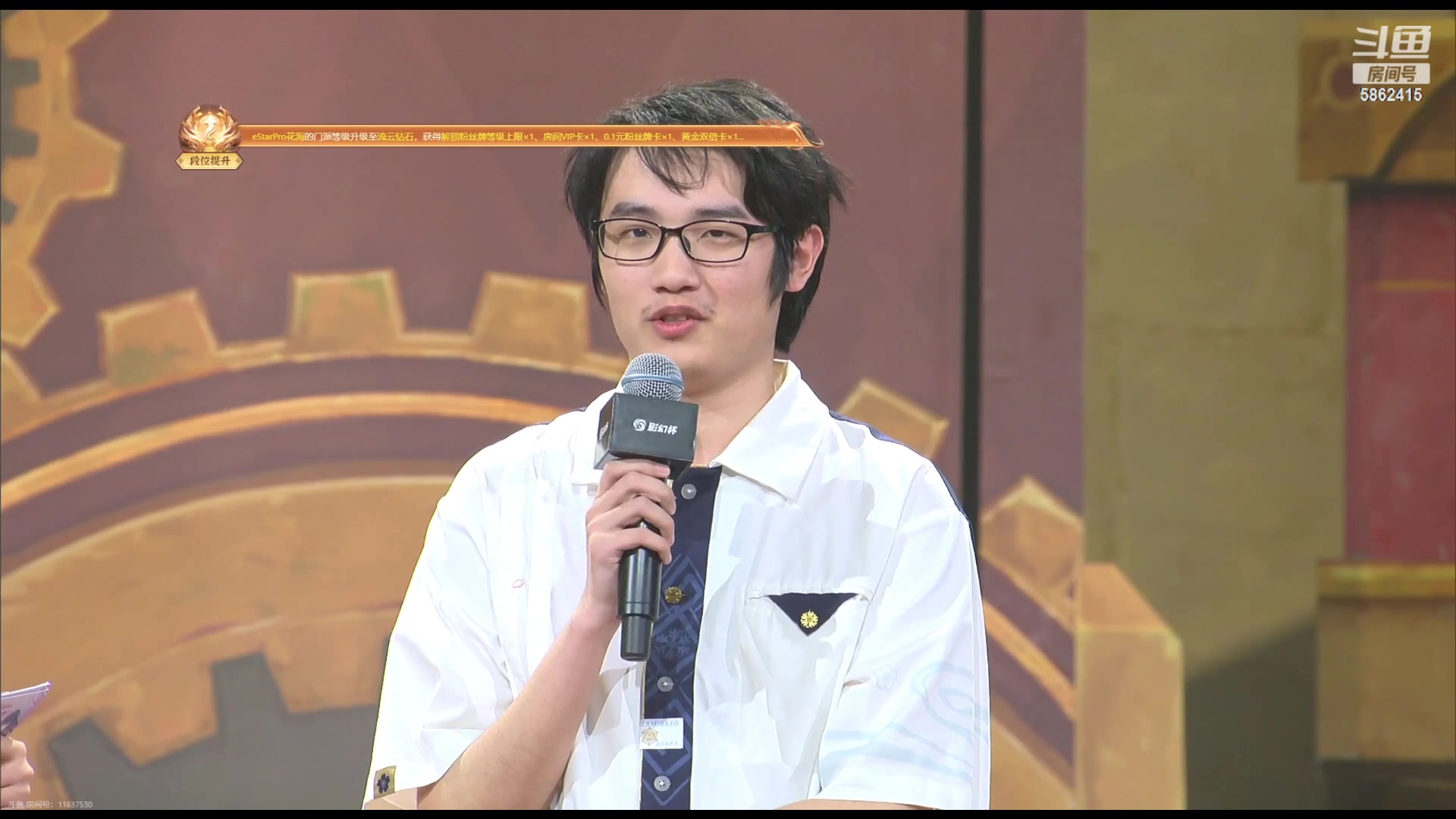 【2023-09-22 15点场】毕游侠：4点半出发去现场解说