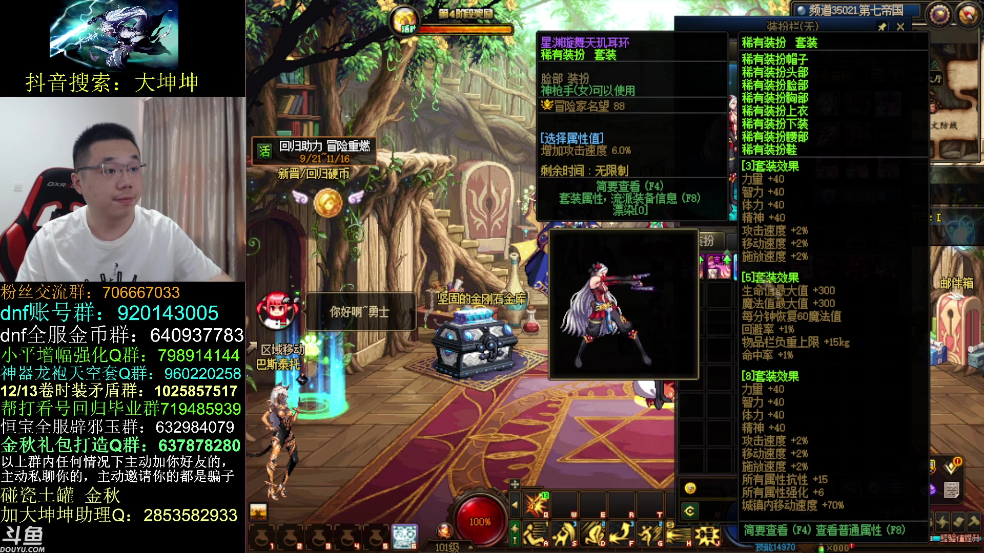 【2023-09-22 09点场】我是大坤坤啊：你的勋章+12了吗？