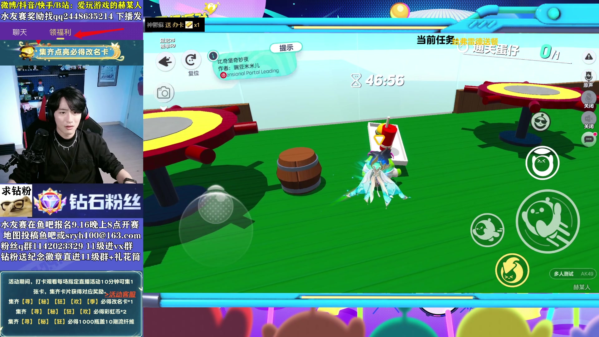 【2023-09-22 19点场】爱玩游戏的赫某人：【赫某人】乐园巅峰