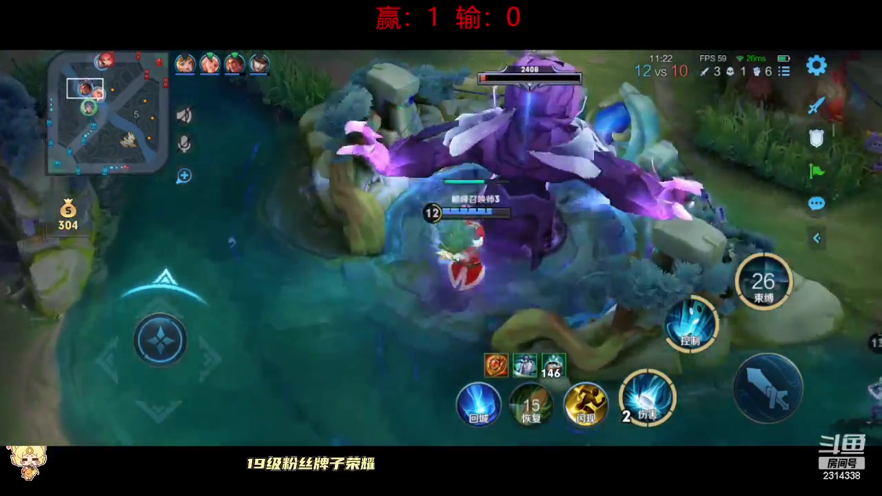 【2023-09-22 11点场】国服老狐狸：国服妲己：进来学技术了