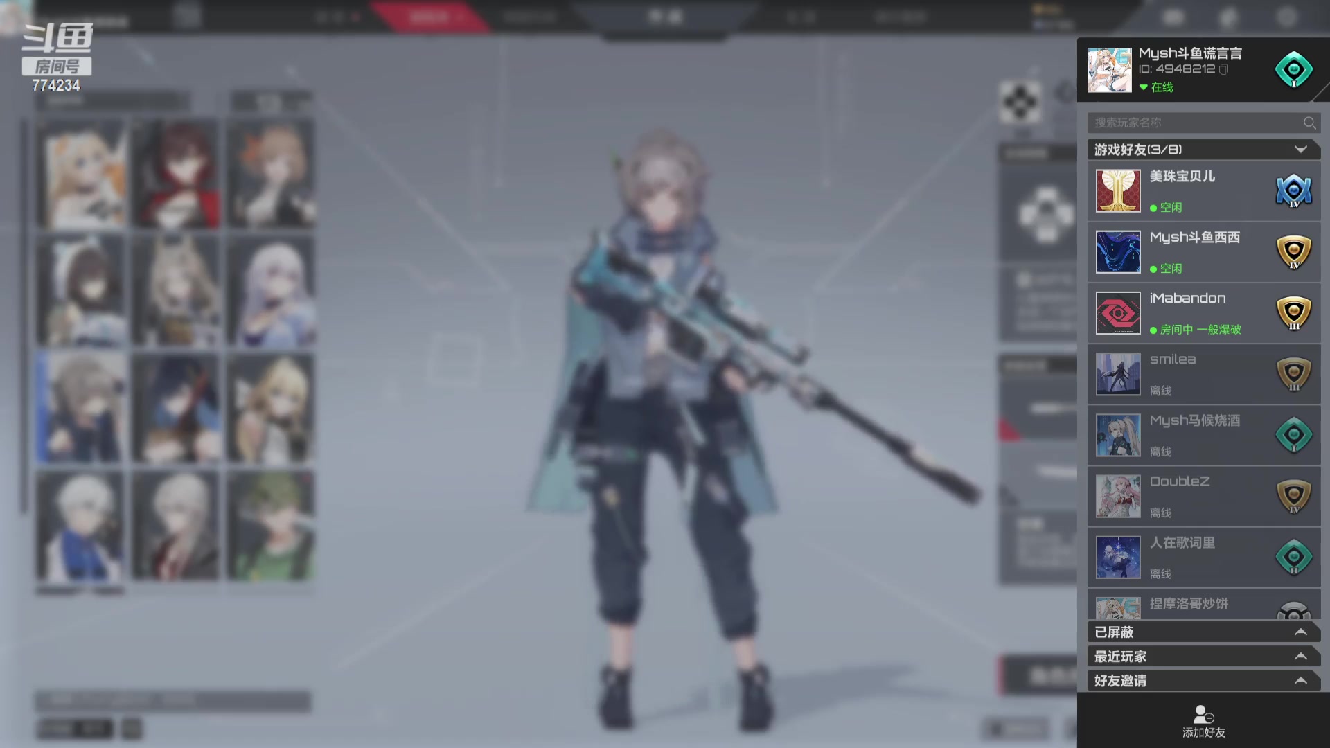 【2023-9-22 17点场】谎言言0V0:细节决定成败-稳住.....