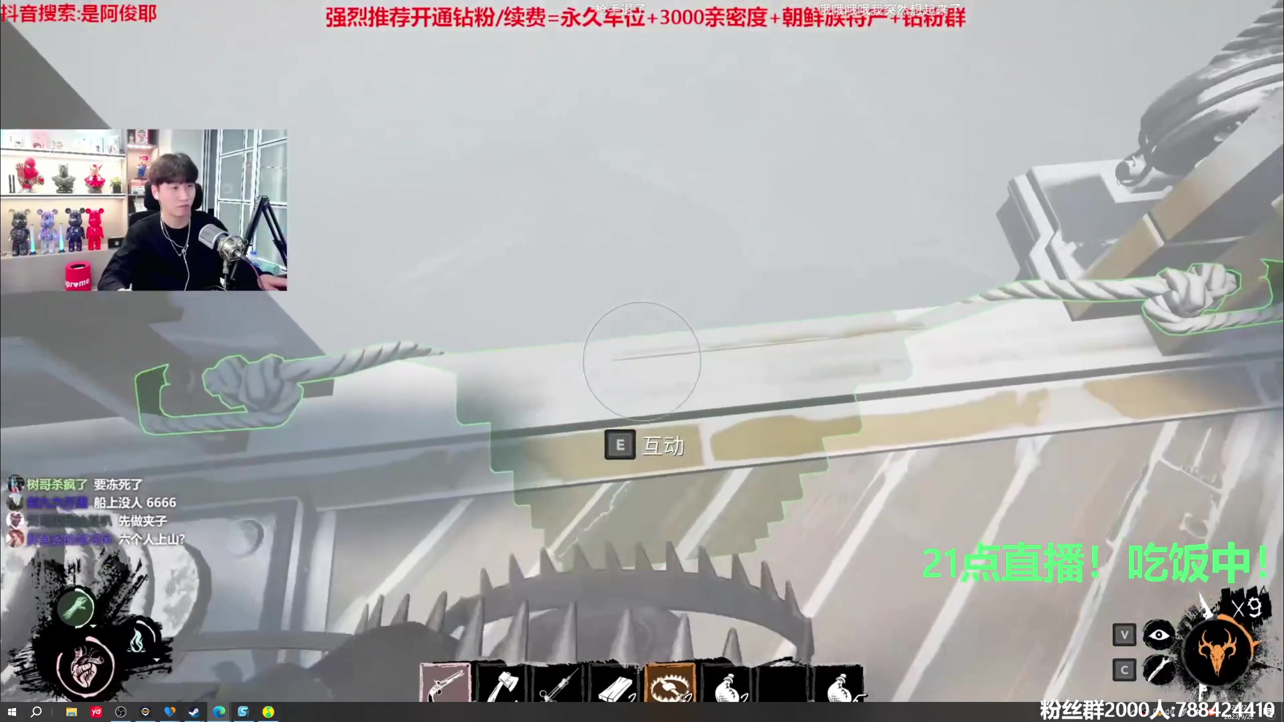 【2023-09-22 19点场】阿俊丶ll：【阿俊】萌新导师!在线白给