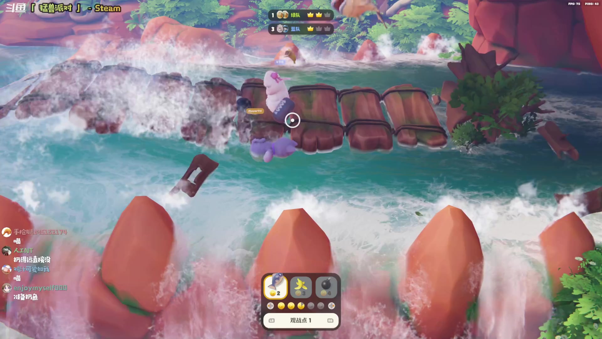 【2023-09-20 20点场】哈尼她姐：【猛兽派对】猛兽之王双人赛！