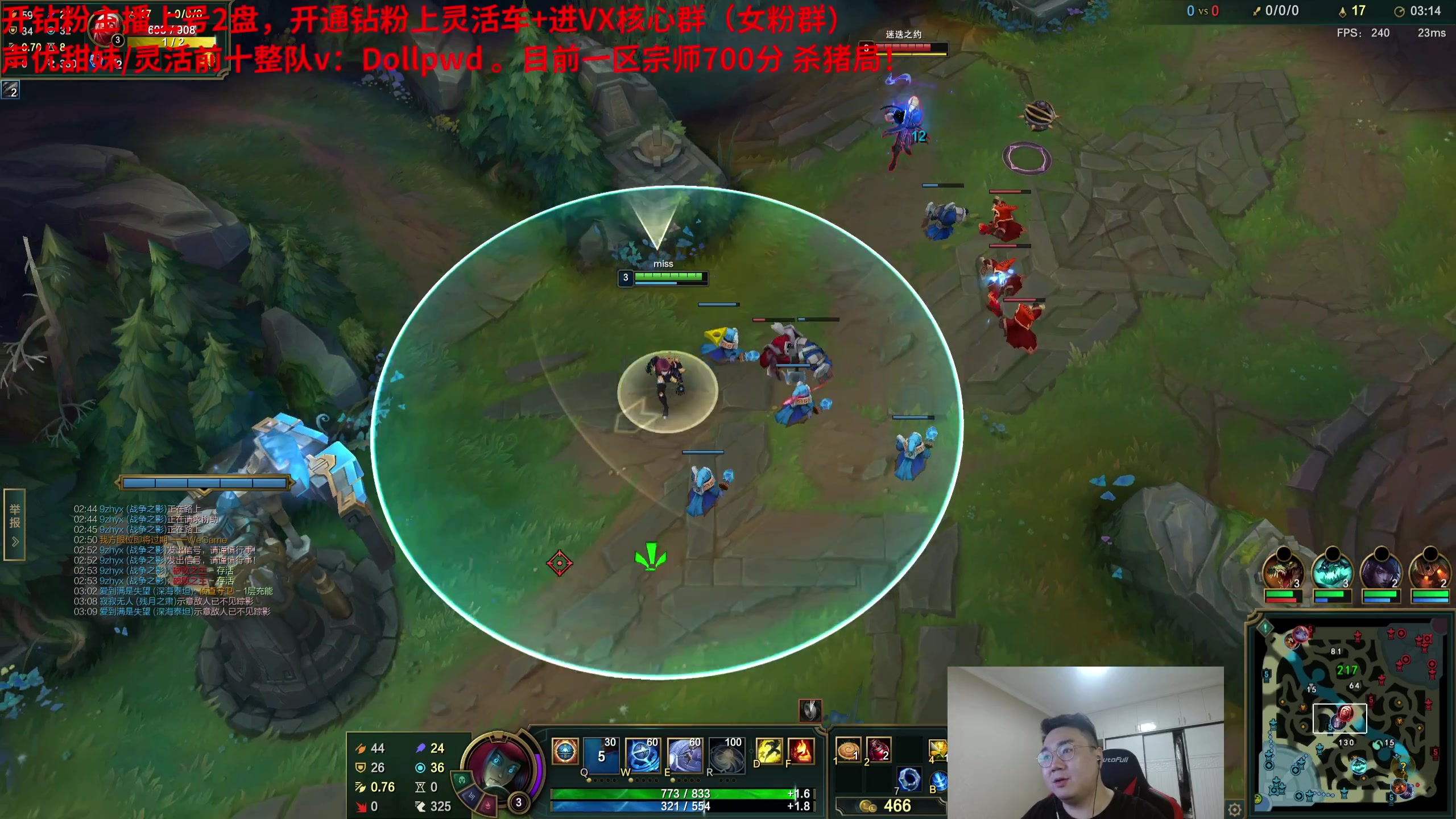 【2023-09-21 21点场】LMQ丶小搞笑：进来五分钟上王者，顶级中单思路教学~