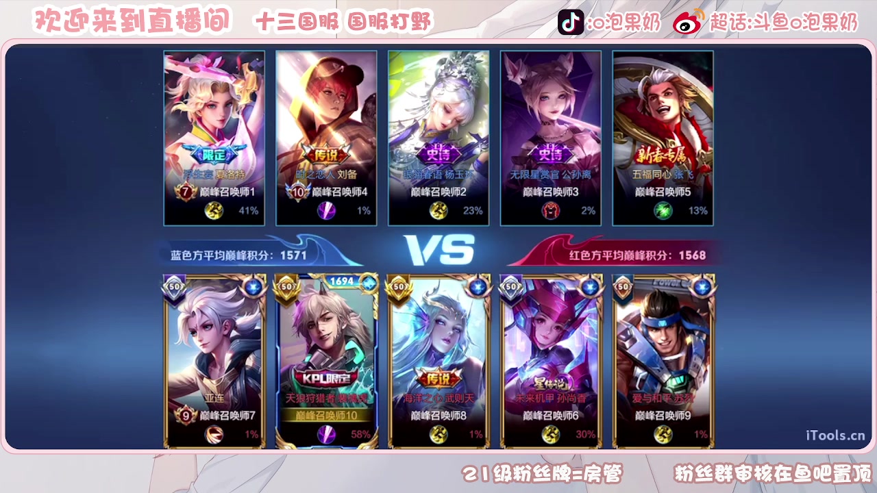 【2023-09-22 20点场】O泡果奶1111：宫本新皮肤呕呕