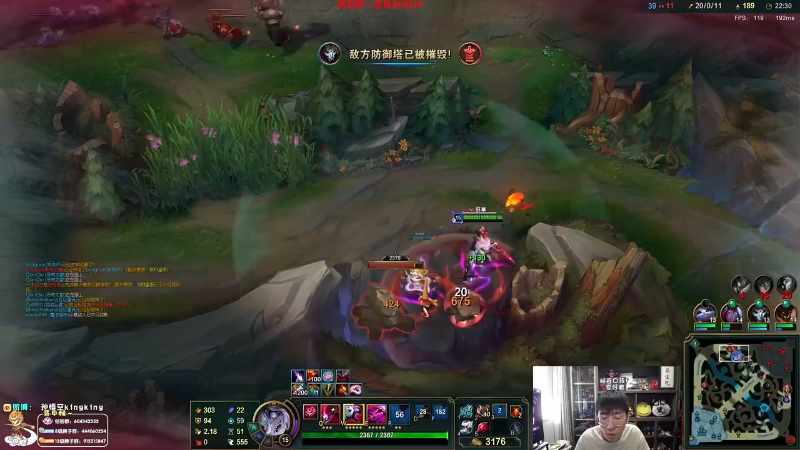 【英雄联盟】孙悟空丨兰林汉的精彩时刻 20230922 08点场