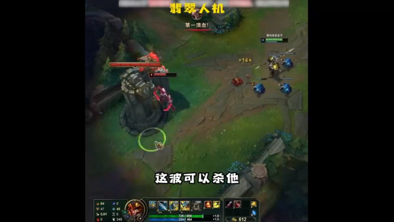 血怒腕豪