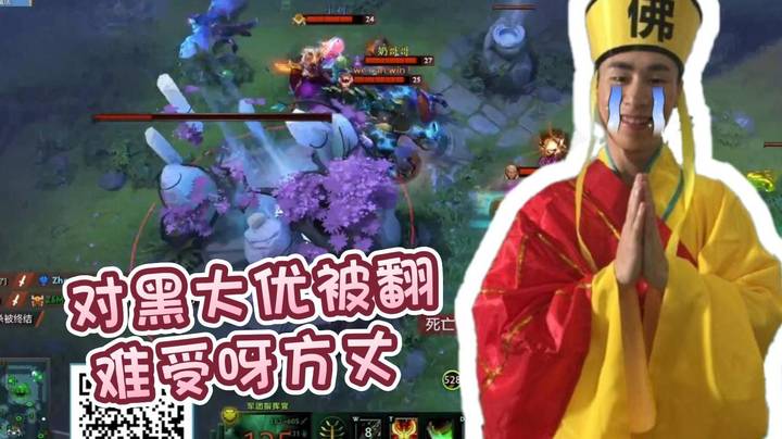 对黑甲哥787攻军团大优被翻！难受呀方丈！