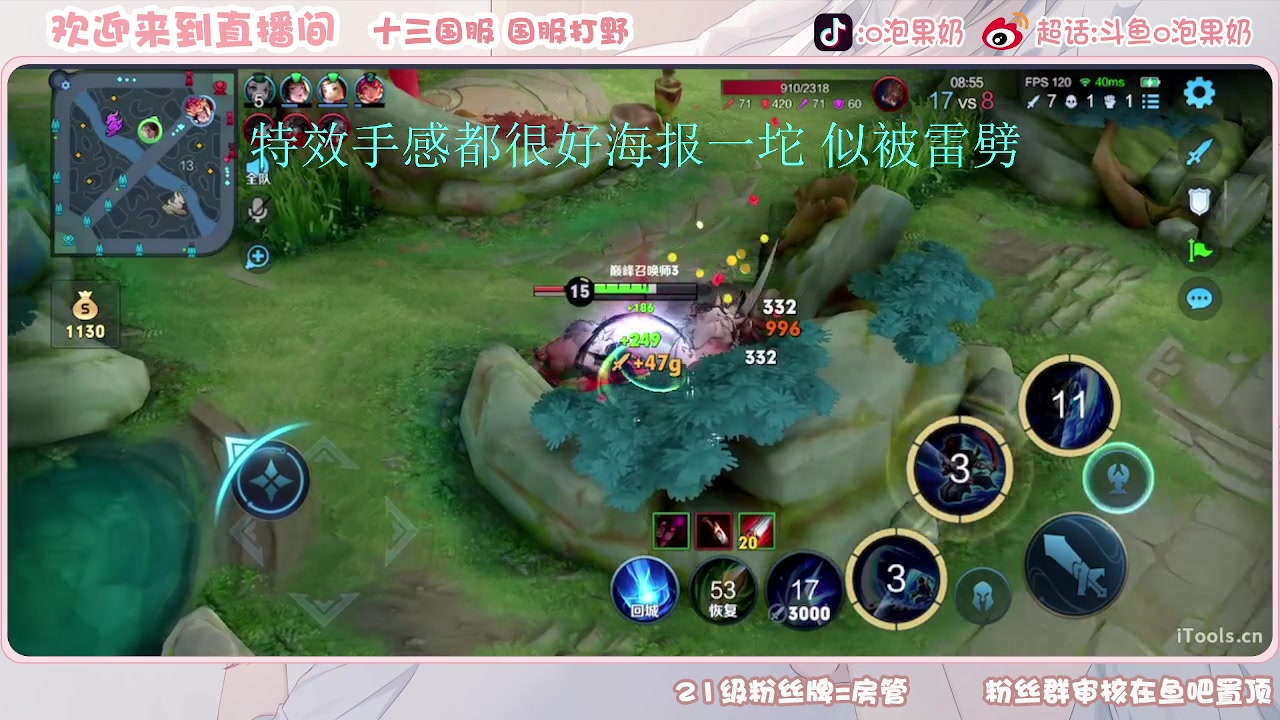 【2023-09-22 13点场】O泡果奶1111：宫本新皮肤呕呕