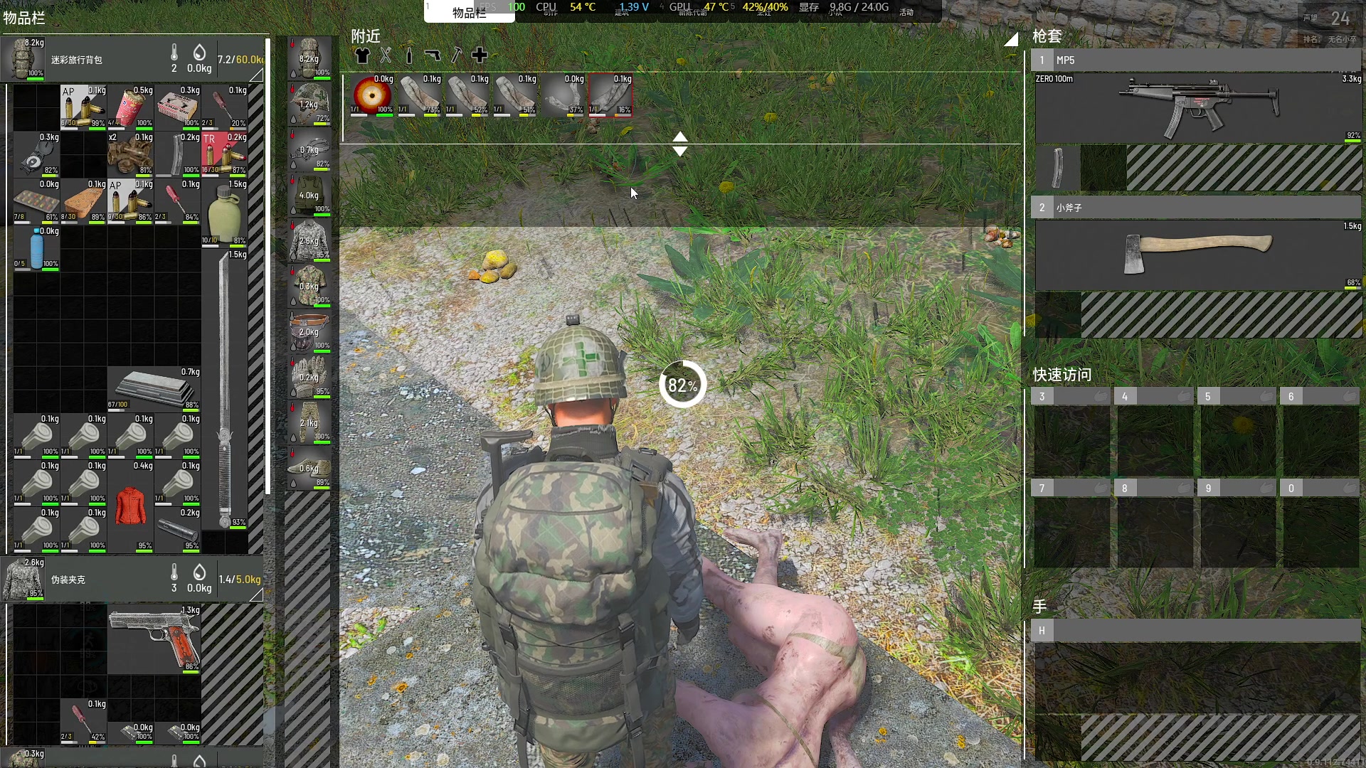 【2023-09-21 23点场】主播帝王：帝帝的游戏教室