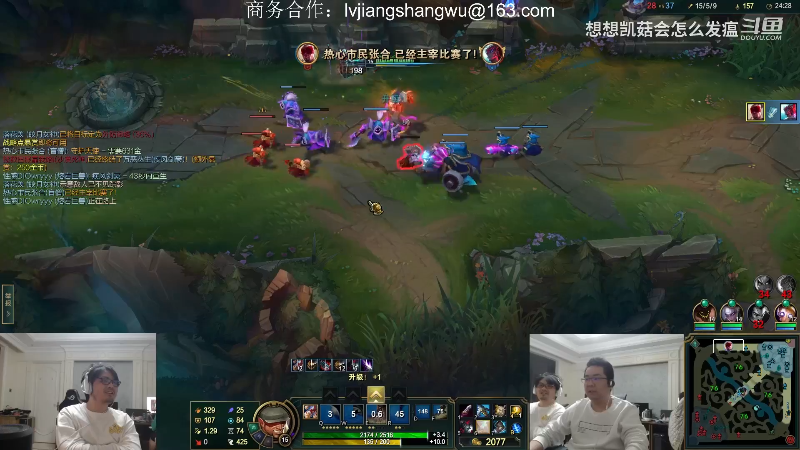 【英雄联盟】洞主丨歌神洞庭湖的精彩时刻 20230922 08点场