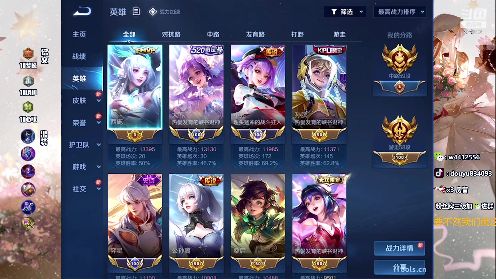 【2023-09-22 19点场】小飞Avery：国服小乔：新赛季小乔冲鸭！