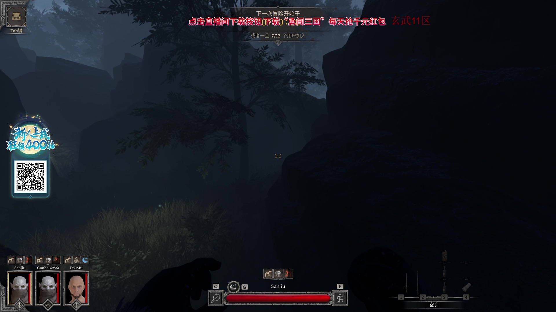 【2023-09-21 21点场】三酒OuO：抱怨不如提升