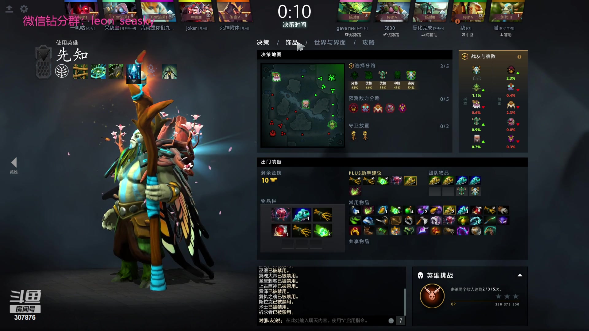 【2023-09-22 17点场】夏一可死毒舌_：喵：一可晚点会来！