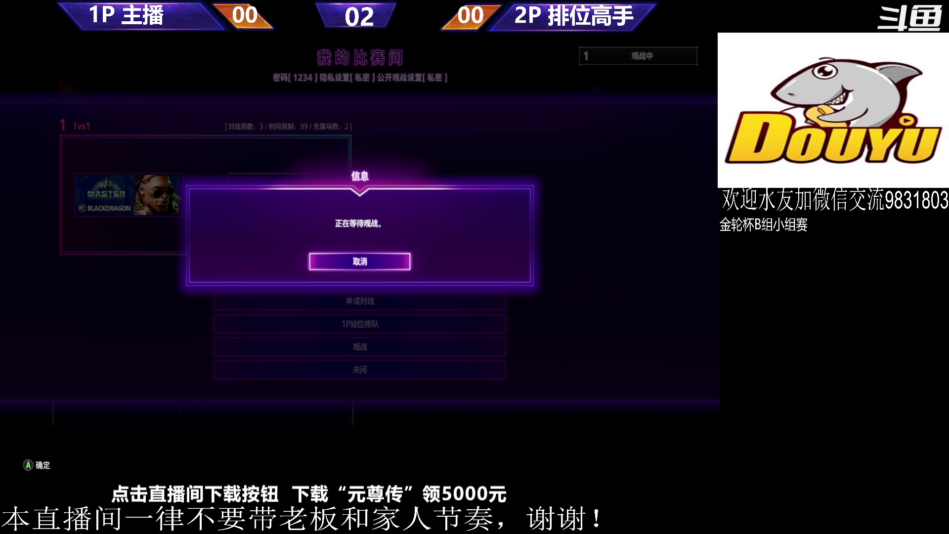【2023-09-22 18点场】武汉程龙：程龙：来了，治愈系直播开播啦~
