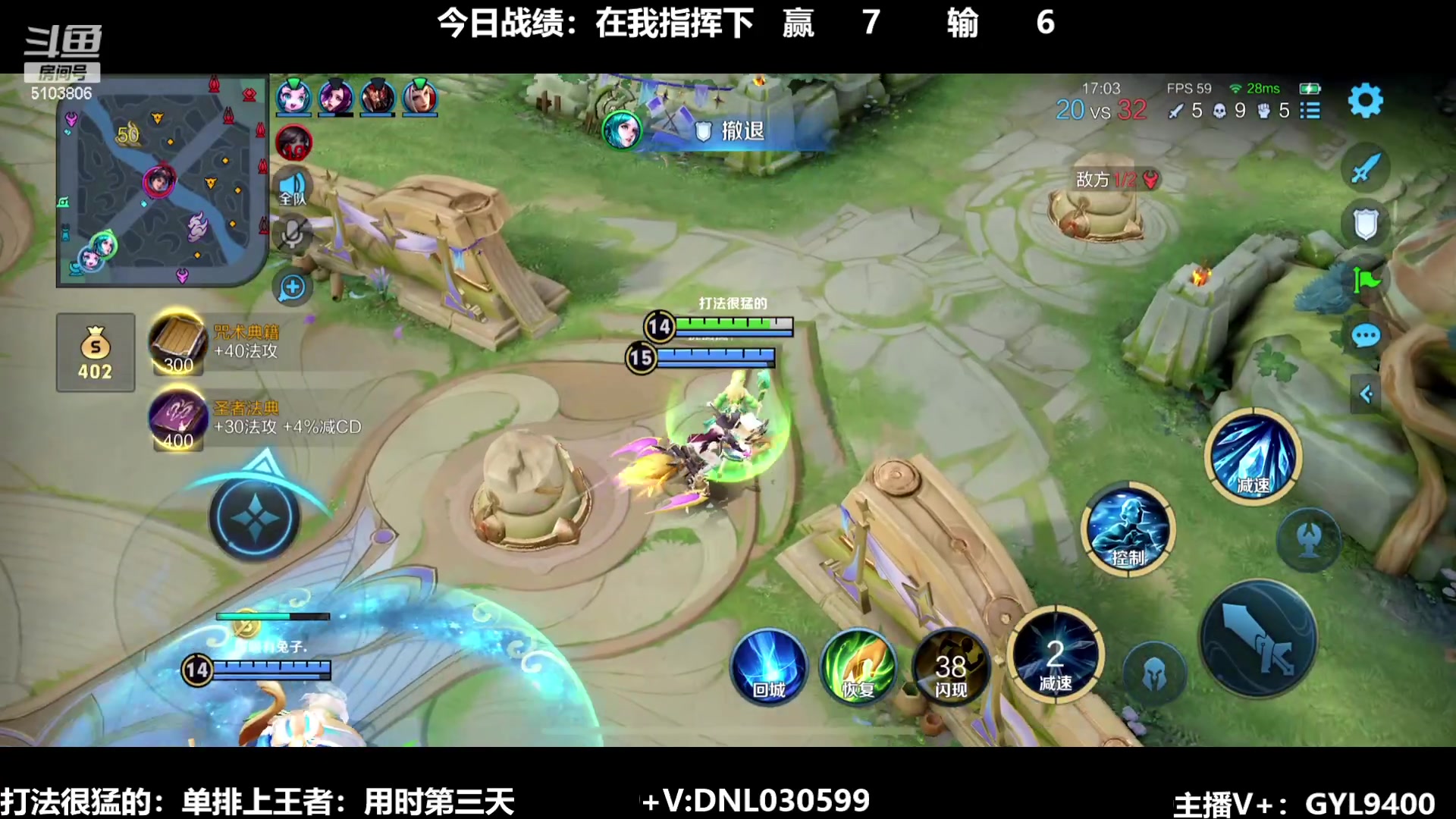 【2023-09-22 14点场】Fly高一刀：刀：单排直冲王者