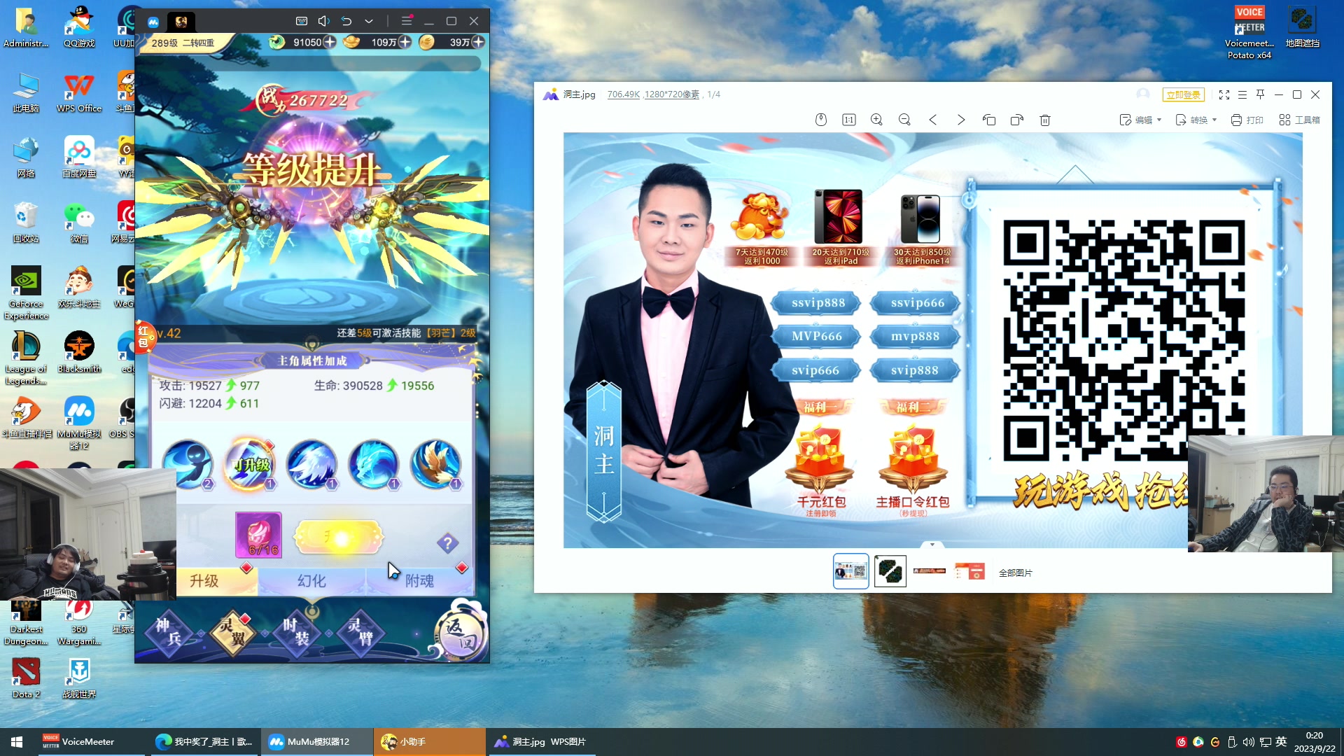 【2023-09-22 00点场】洞主丨歌神洞庭湖：欢乐时光已经开始辣！每天六点直播