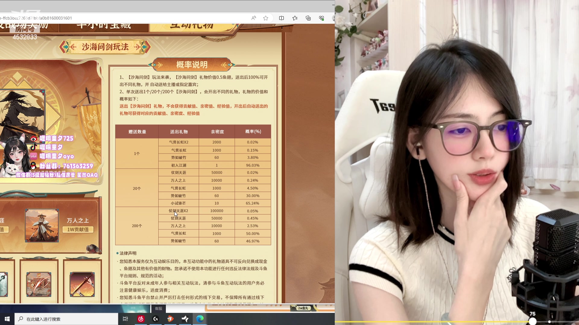 【2023-09-22 16点场】喔唷童夕：【童夕】双倍亲密！小晨开播！~