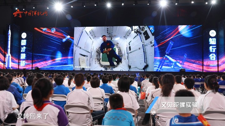 梦天实验舱“天宫课堂”开讲，课代表的笔记来啦！