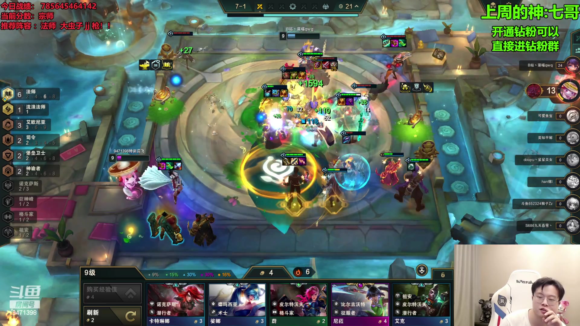 【2023-09-22 00点场】NB丶小飞：小飞：王者冲千分!