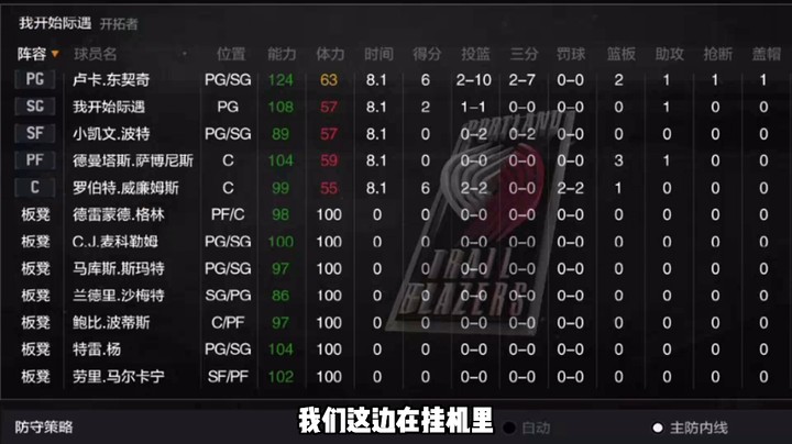 【NBA2KOL2】今天教大家一招远程做活跃度 拆卡合卡以及挂经理，在外地也可以
