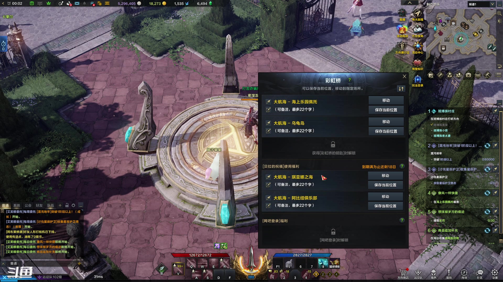 【2023-9-21 23点场】正是在下摸摸西:命运方舟萌新开荒 10258996