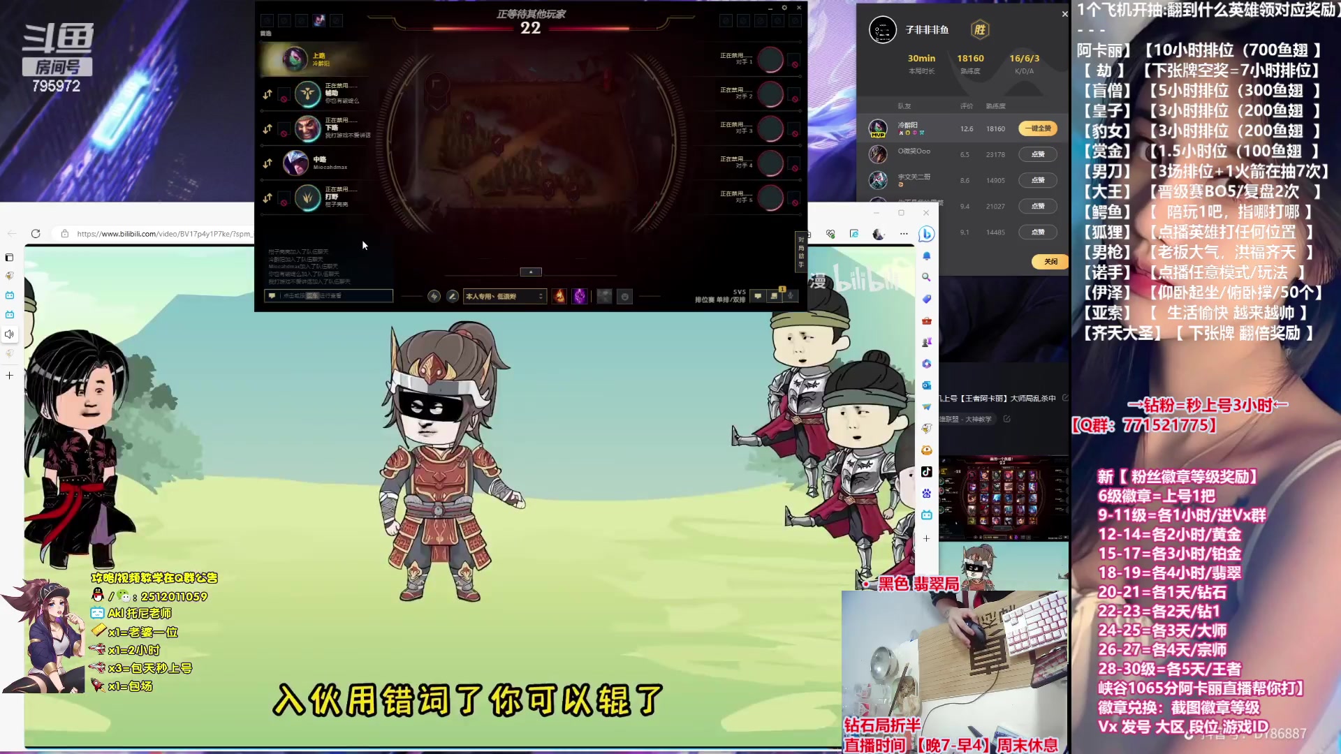 【2023-09-22 01点场】Akl托尼老师：飞机上号【王者阿卡丽】大师局乱杀中