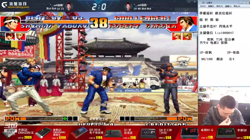 【格斗游戏】东台林铭的精彩时刻 20230922 08点场