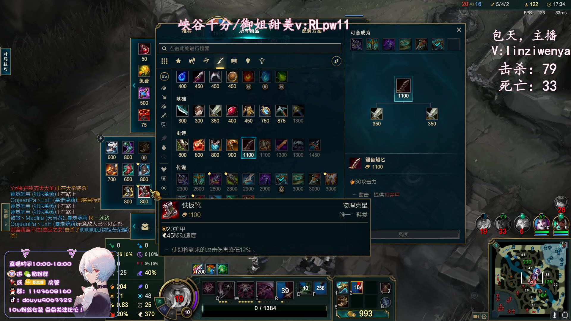 【2023-09-21 16点场】林子文i：S13峡谷第一，教学局！！！