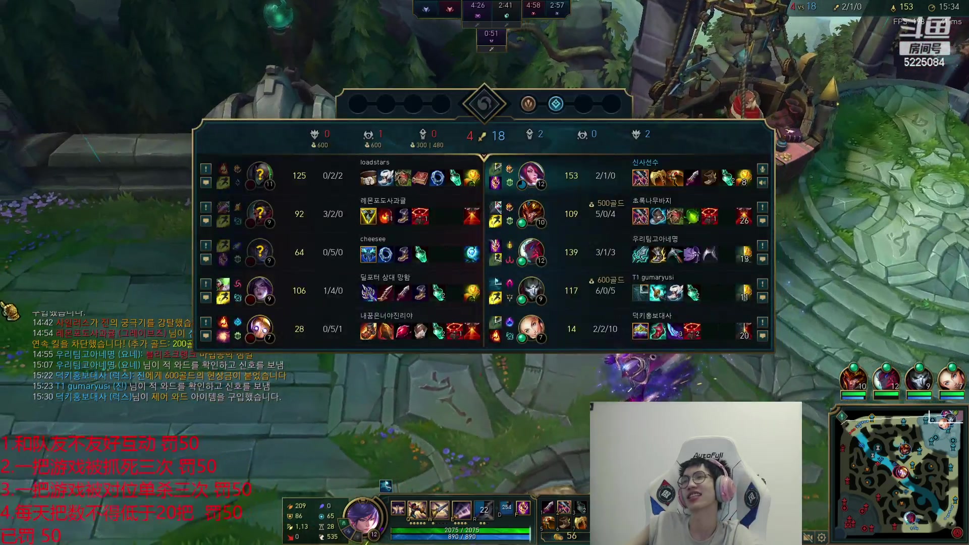 【2023-09-22 10点场】天灰灰qaq：韩服挑战冲王者 立规矩上分