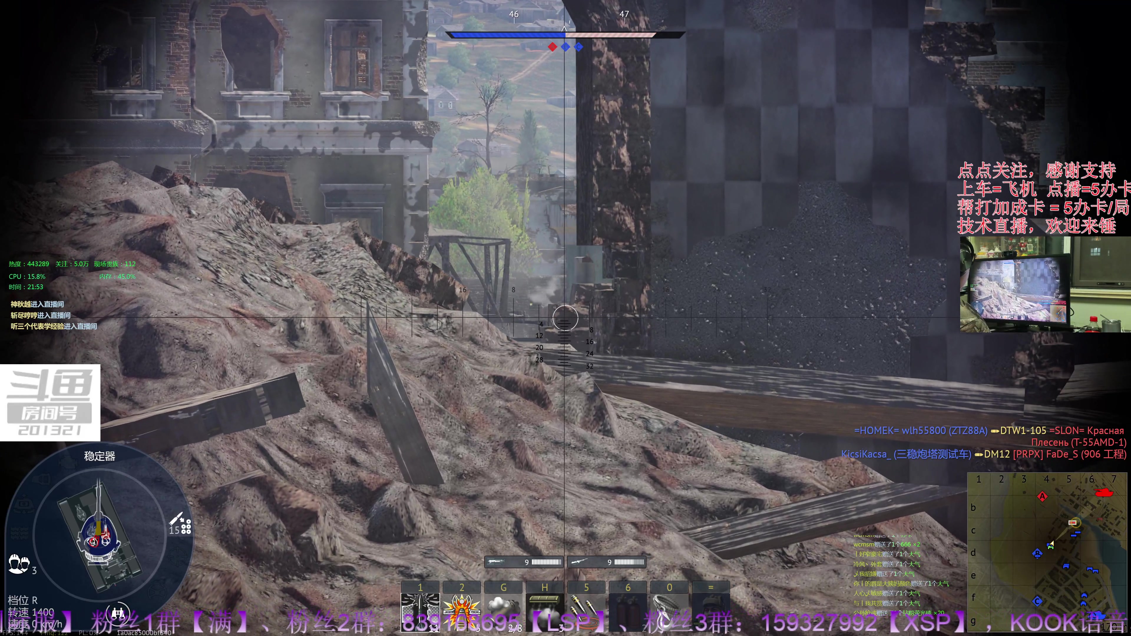 【2023-9-21 21点场】战争雷霆老铁:【4K直播】战争雷霆陆战历史军事学院