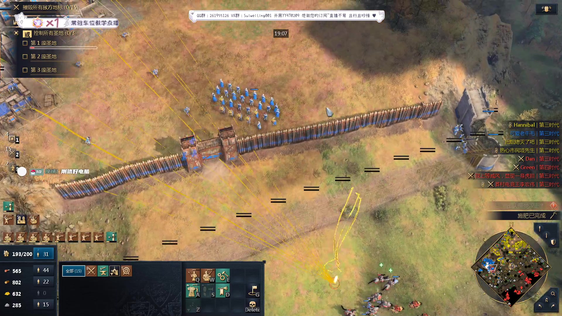 【2023-09-22 10点场】顾非池：帝国时代Ⅳ即将更新6个新文明