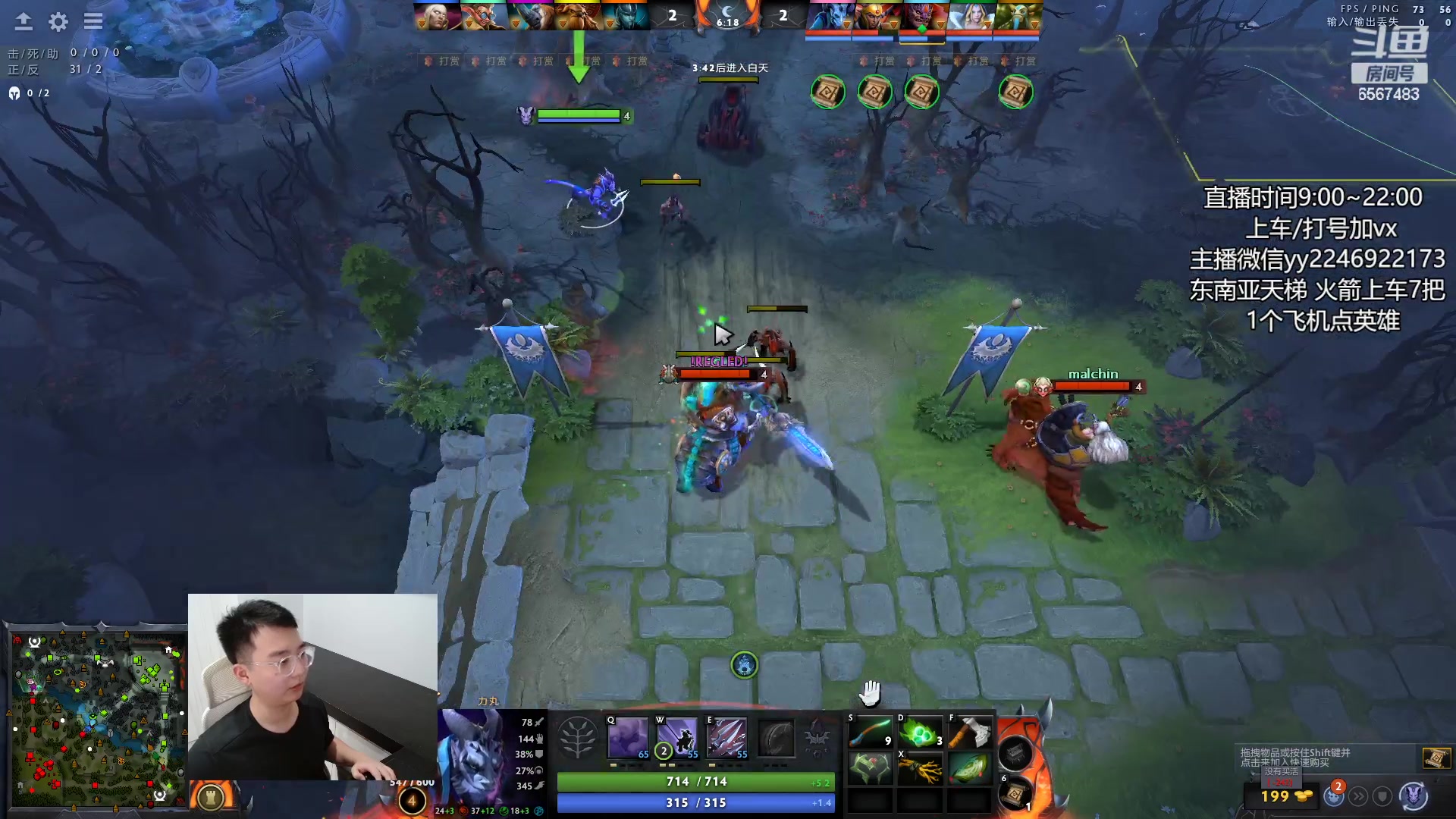 【2023-09-22 16点场】Sumiya丶墨岩彧：【有车位】DOTA提高班