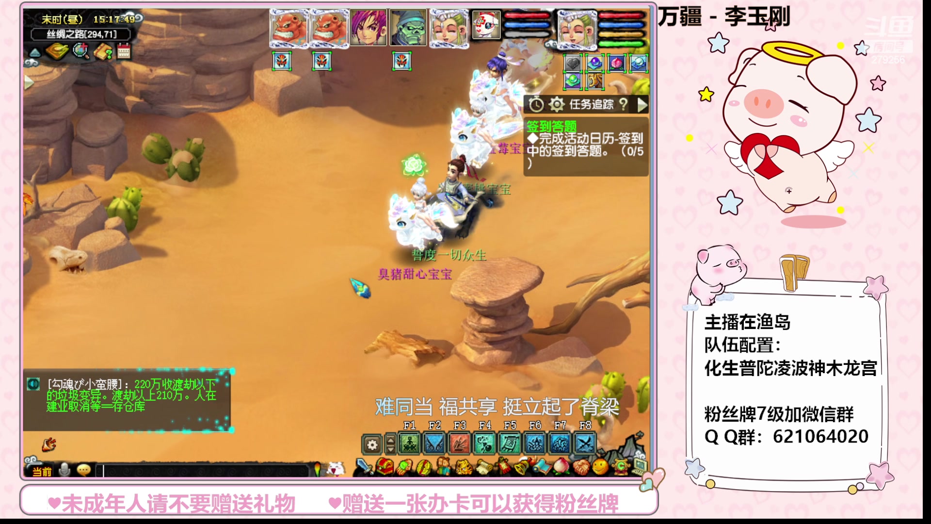 【2023-09-22 14点场】猪猪小仙女呀：渔岛小小175的快乐日常