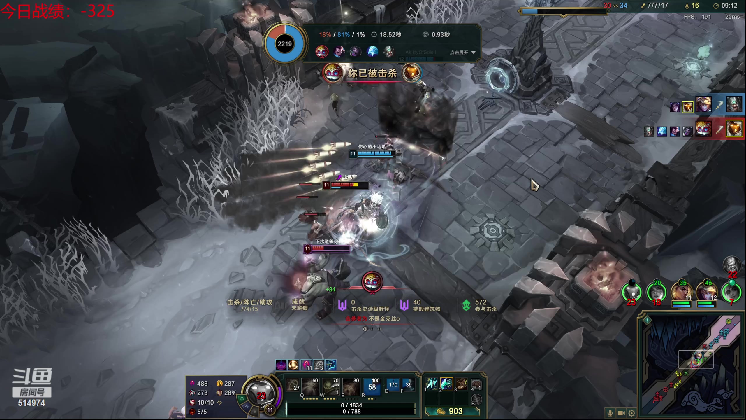 【2023-09-22 02点场】迷离之道丶：迷离劫：我来了