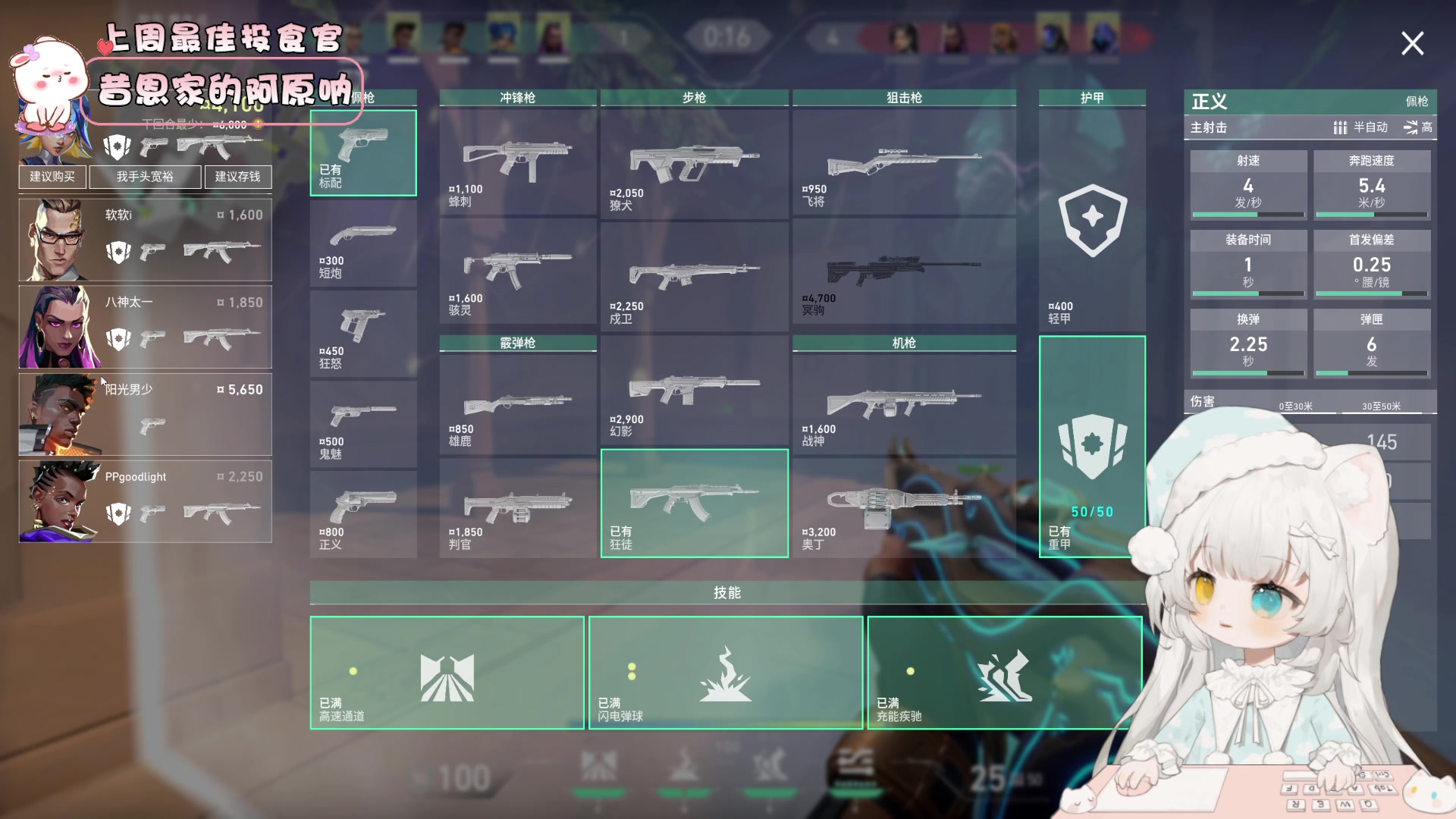 【2023-09-21 17点场】昔恩小姐姐：【小奶团】今天是嗓子哑的一天~