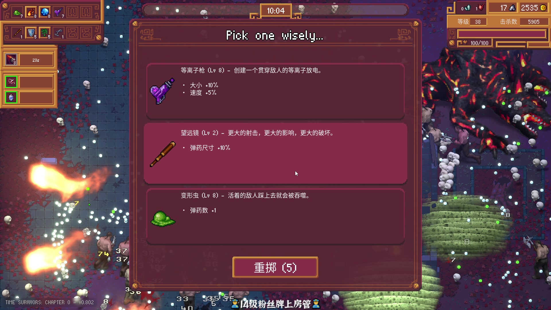 【2023-09-21 22点场】徐不鸽：进来享福。