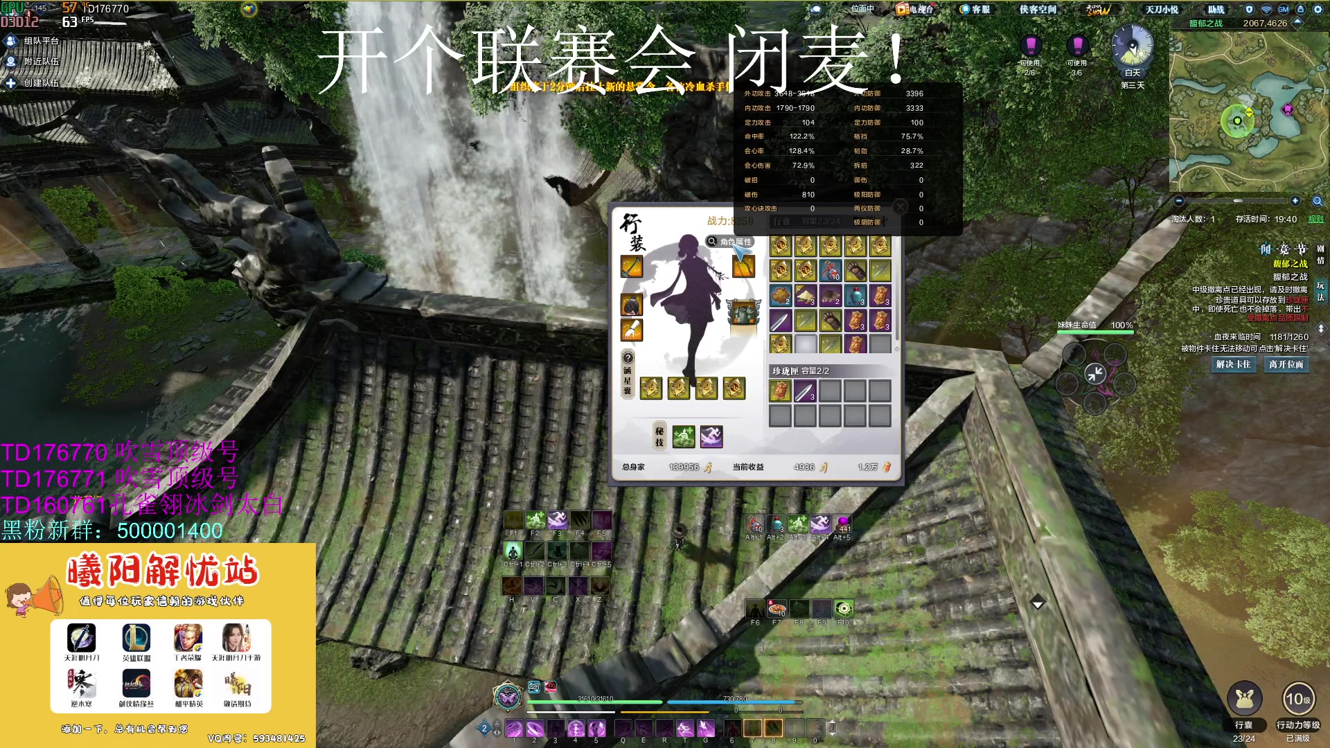 【2023-09-22 15点场】燕徊硯：【S7惊雷】八点惊雷抽签！