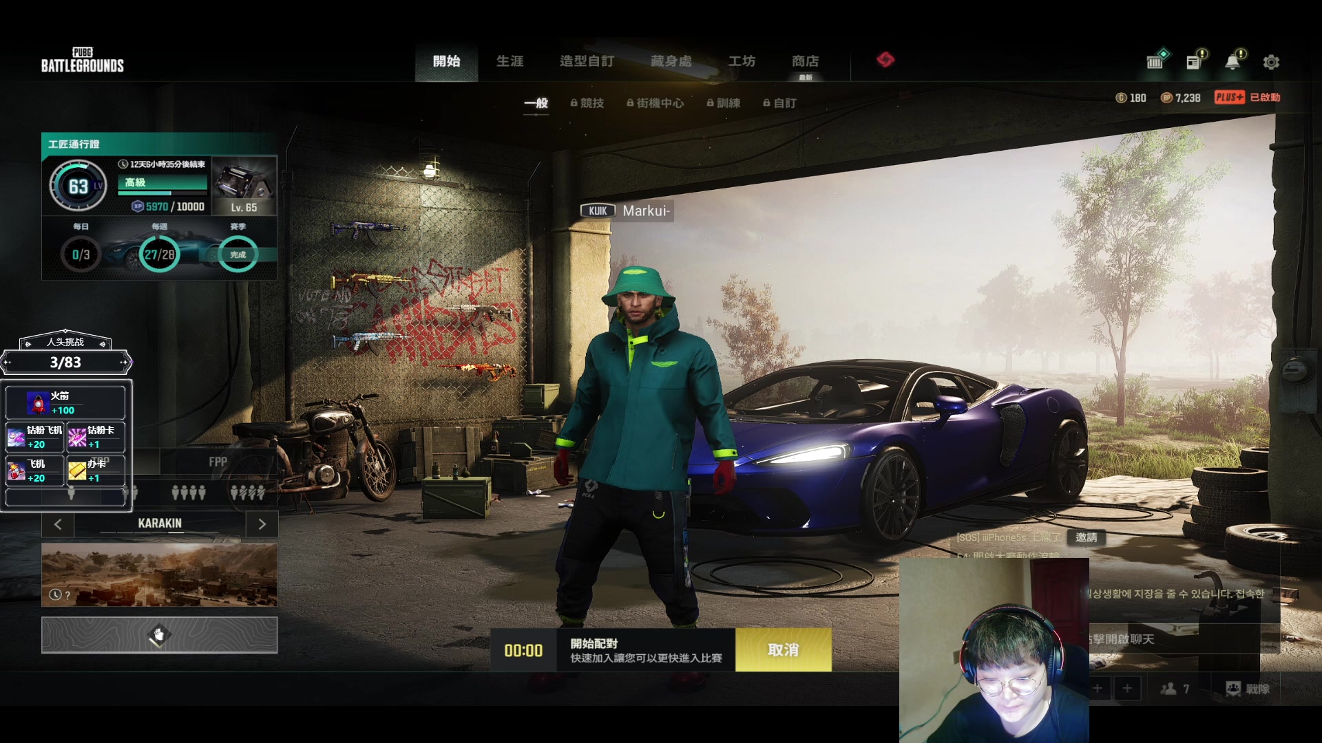 【2023-09-22 00点场】红眼小奎：顶级点将+吃鸡！~~~