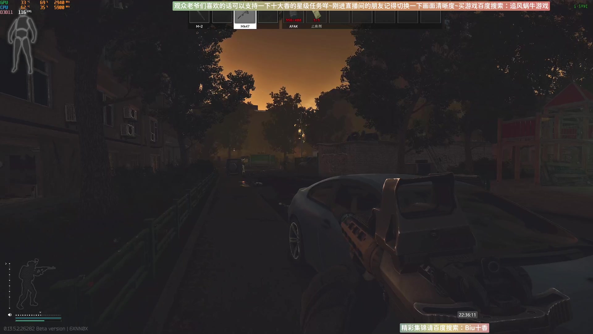 【2023-09-19 22点场】Biu十香：✨斗鱼第一画质✨萌新入坑日常✨逃离塔科夫