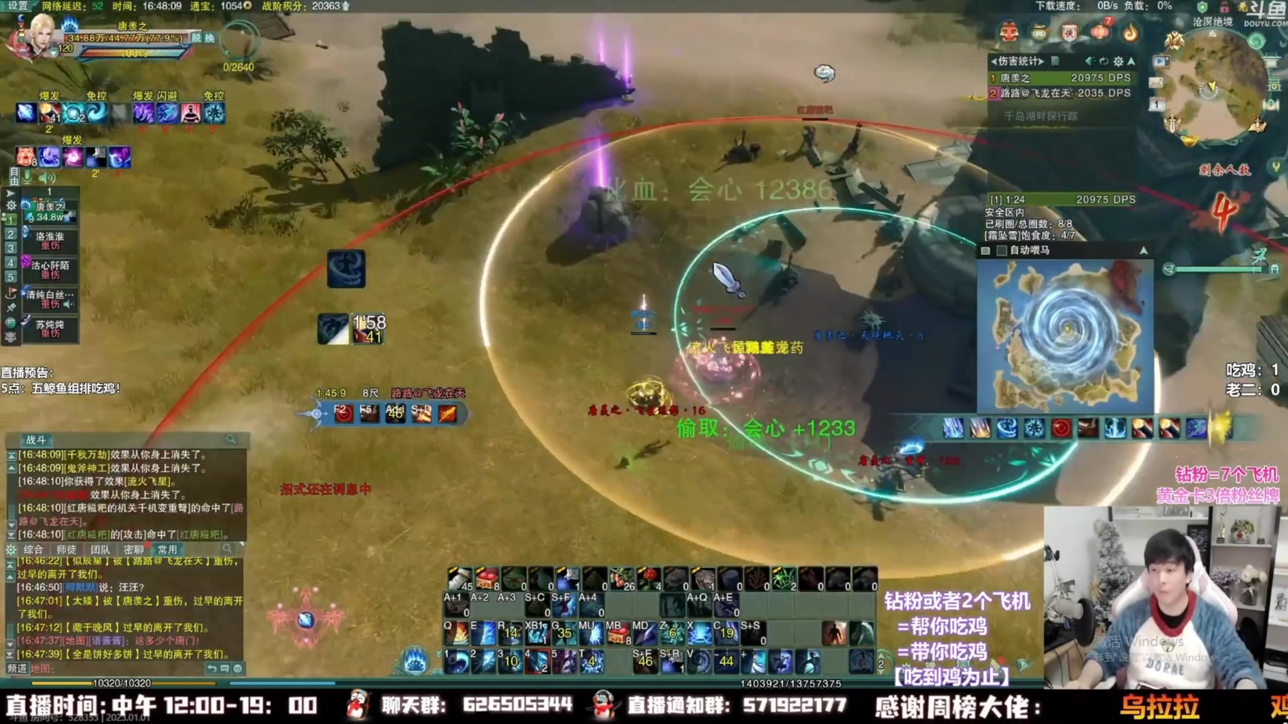 【2023-09-22 03点场】As童话话话：录屏-每天中午12点开播哟！
