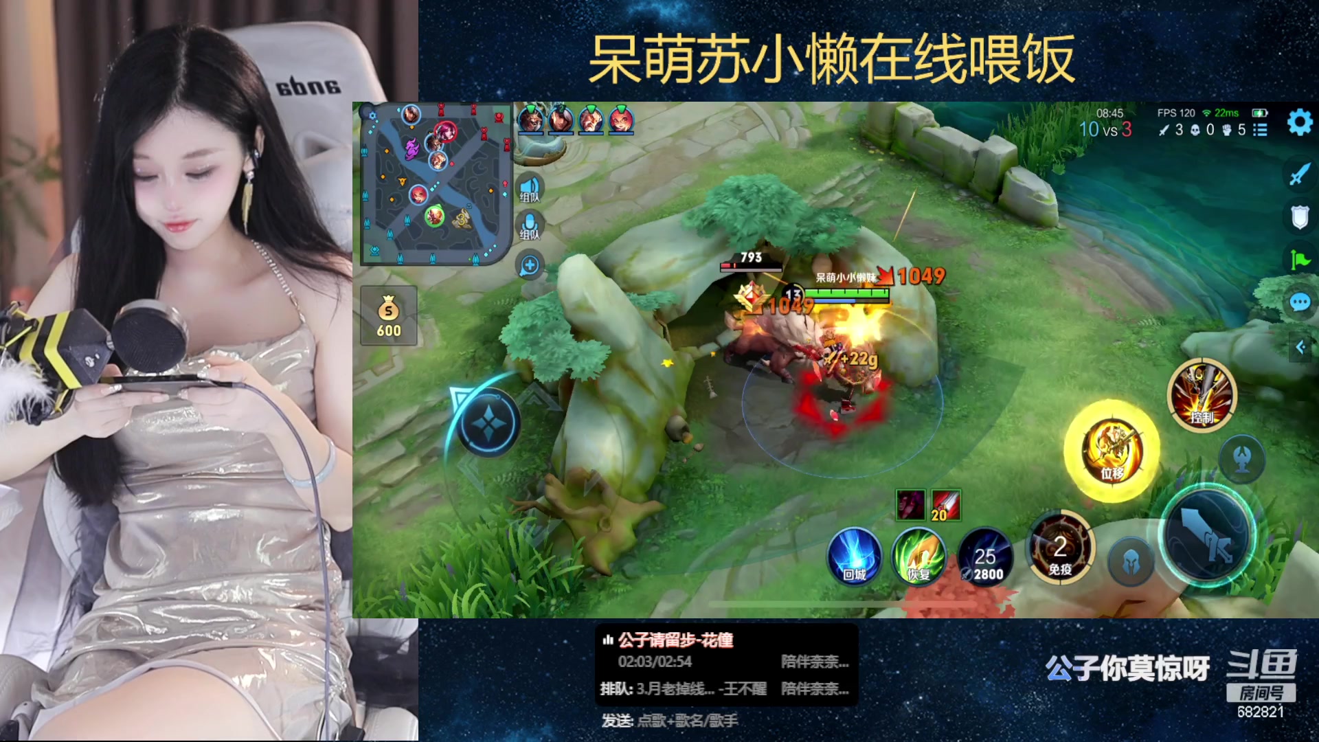 【2023-09-22 19点场】苏小懒困了：⭐西湖边上的纯玉天花板小姐姐开杀了