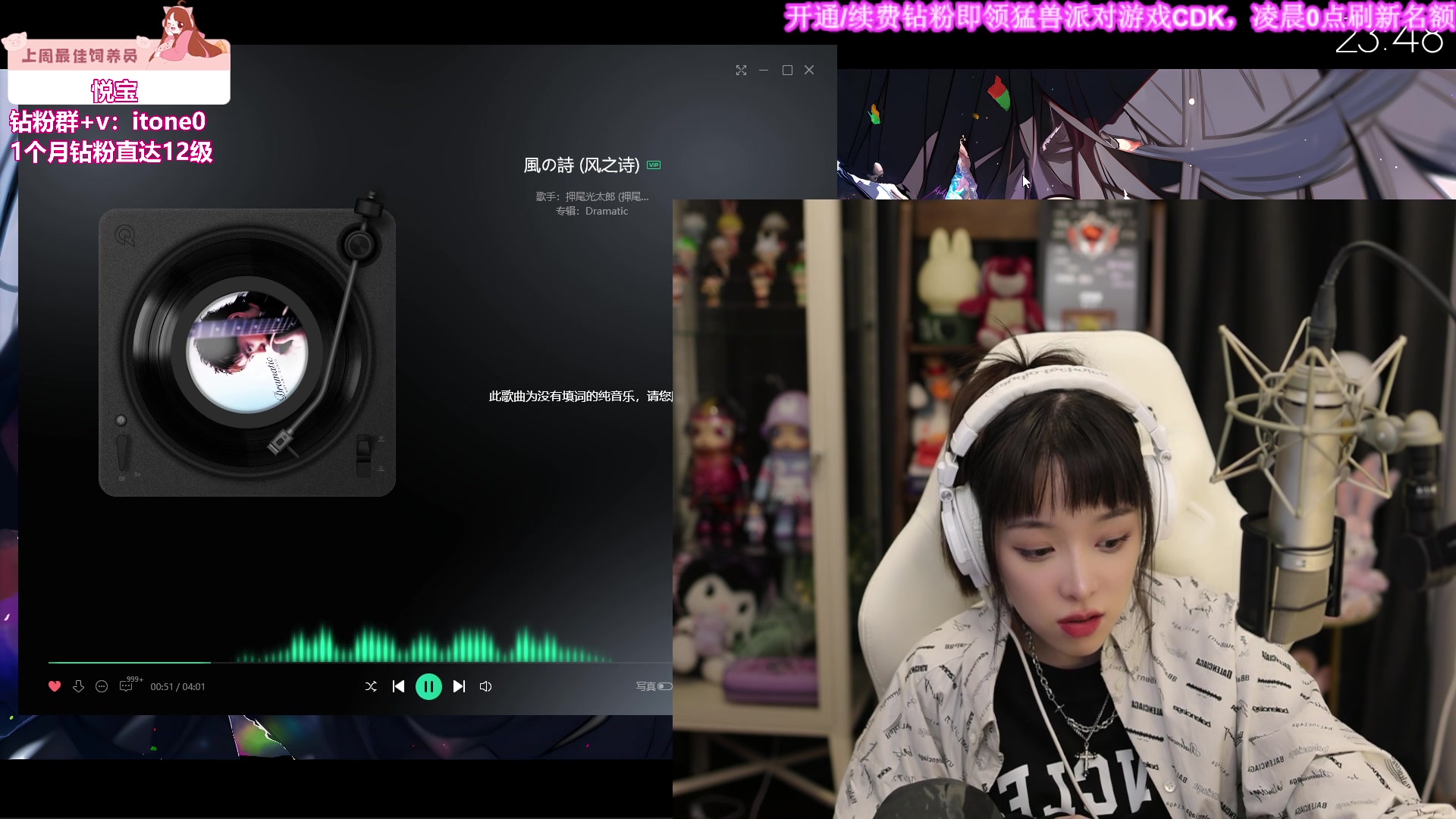 【2023-09-21 23点场】童猪啊i：钻粉送猛兽派对游戏cdk啦！！