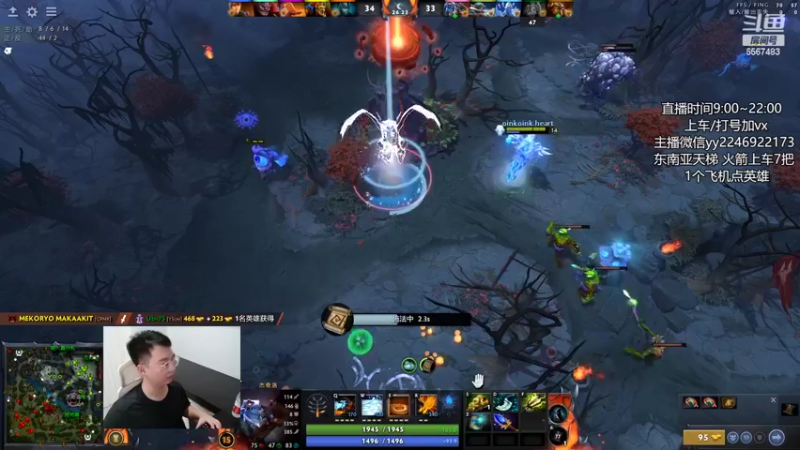 【2023-09-22 18点场】Sumiya丶墨岩彧：【有车位】DOTA提高班