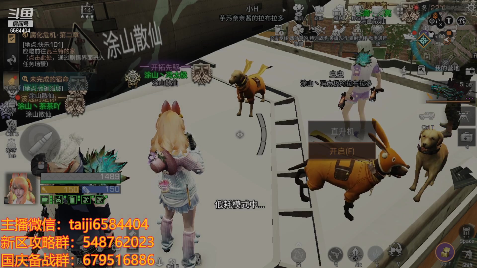 【2023-09-22 12点场】中华田园冯太极：备战9.30国庆服，冲冲冲